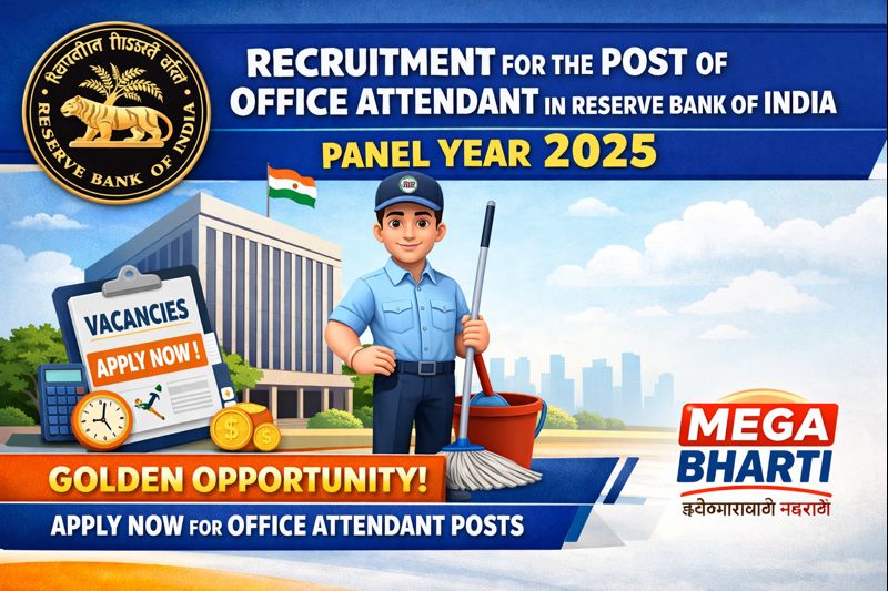 megabharti-recruitment-for-the-post-of-office-attendant-in-reserve-bank-of-india-panel-year-2025